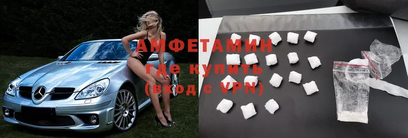 Amphetamine VHQ Россошь