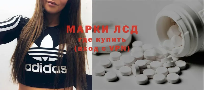 сколько стоит  Россошь  Лсд 25 экстази ecstasy 